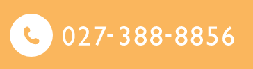 TEL：027-388-8856